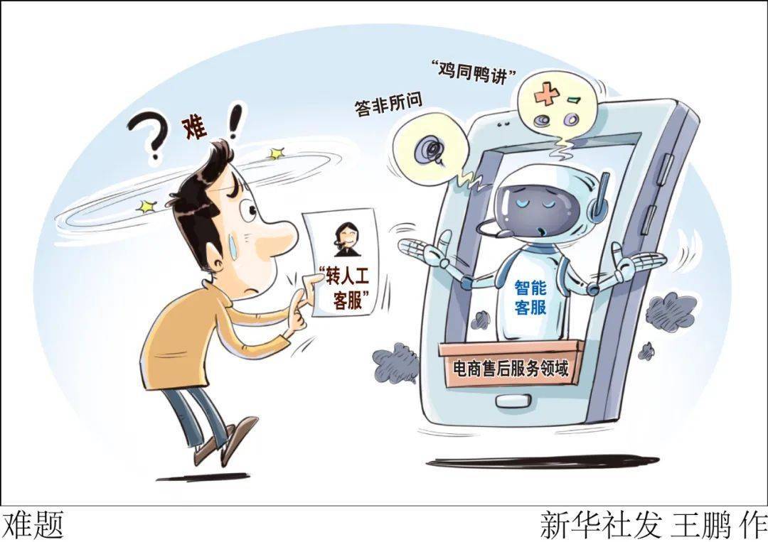 “转人工客服”<strong></p>
<p>缅币100</strong>，少打弯弯绕！