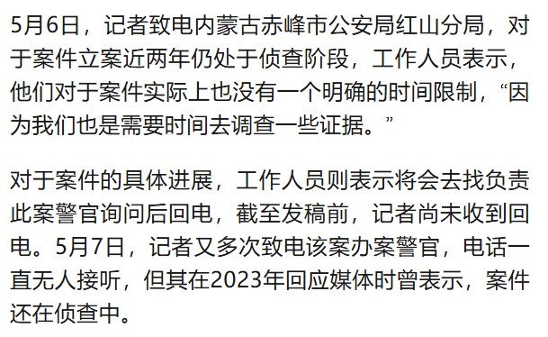 北大高材生为女主播豪掷260万<strong></p>
<p>缅币100</strong>，却发现对方已订婚？