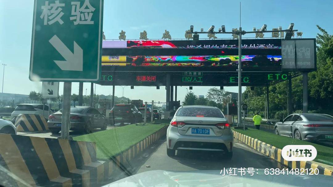 成都ETC整体失效致绕城高速堵死？12122：系成温邛高速温江收费站停电<strong></p>
<p>缅币100</strong>，已恢复