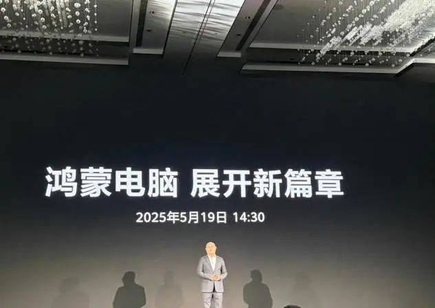 大消息<strong></p>
<p>缅币100</strong>!华为首款鸿蒙电脑亮相