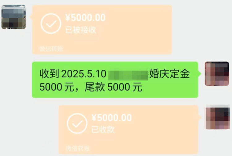 婚礼仪式前婚庆公司撤场？新郎称对方未履行合同<strong></p>
<p>果币网</strong>，公司称被要求离场后仍给予配合 律师分析
