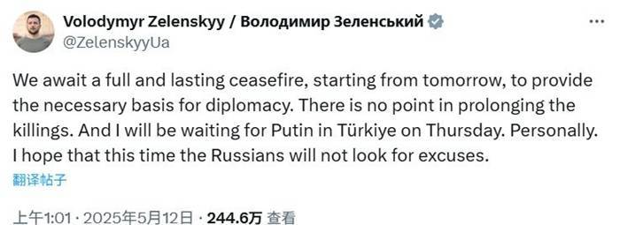俄乌本周或直接对话<strong></p>
<p>果币网</strong>，泽连斯基：我在土耳其等普京