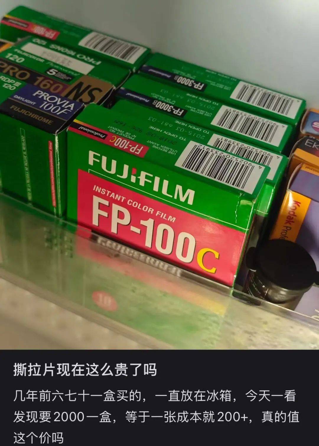 价格暴涨<strong></p>
<p>果币网</strong>！过期了还能卖1万多元！提醒→