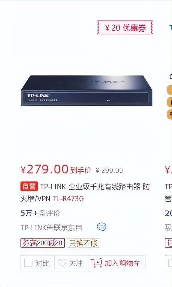 高校花75万元采购一台279元的路由器<strong></p>
<p>果币网</strong>?多方回应