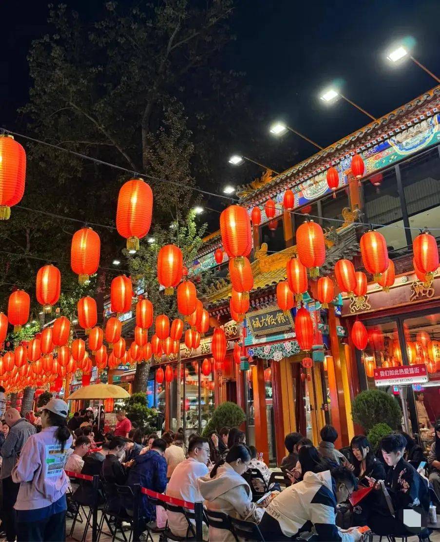 上海囡囡：去了一趟北京<strong></p>
<p>果币网</strong>，忍不住想说说，北京给我的4个印象