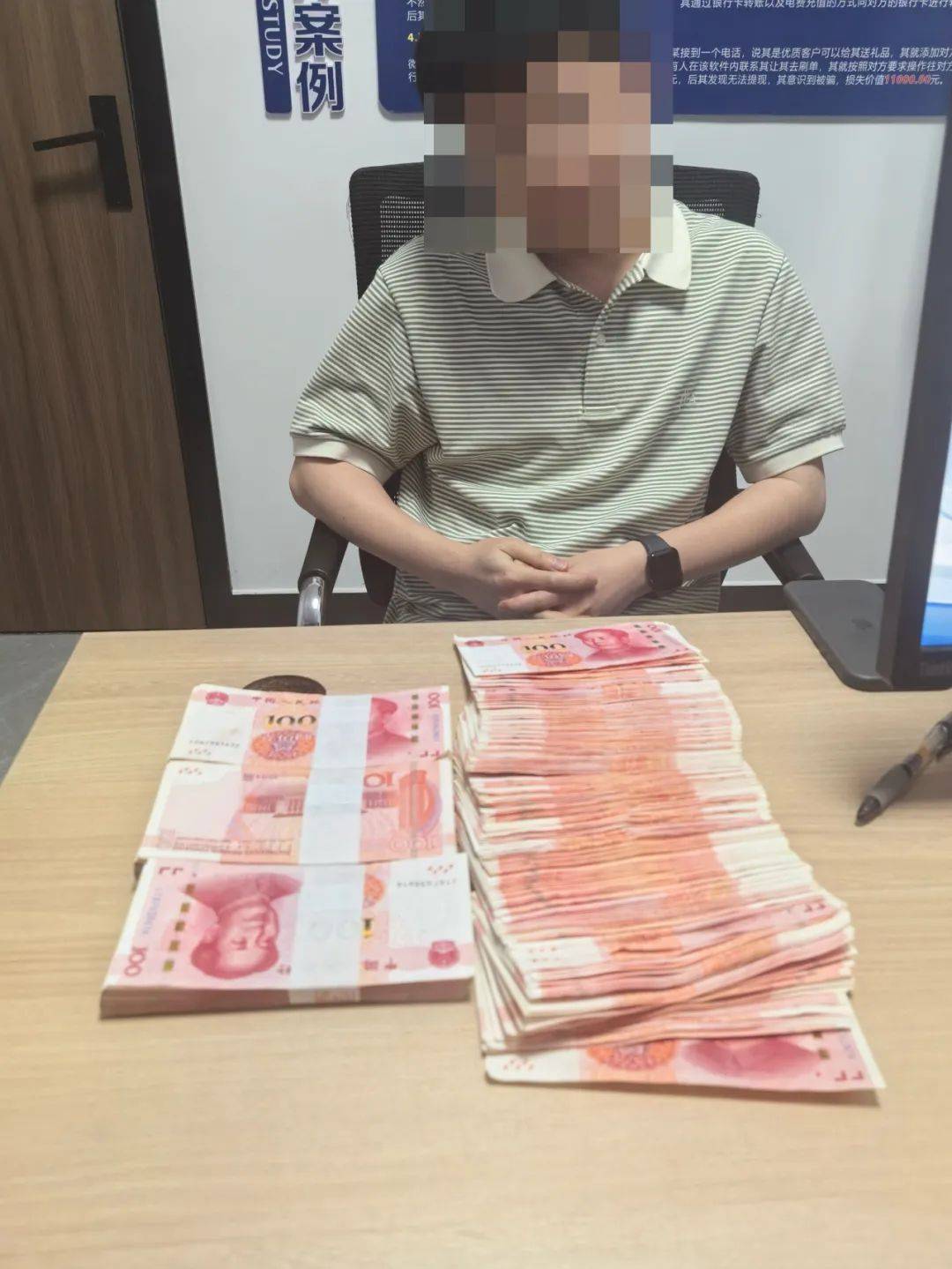 男子为了“寻刺激”<strong></p>
<p>专业炒币网</strong>,取现5万多元!关键时刻,妻子打来电话…