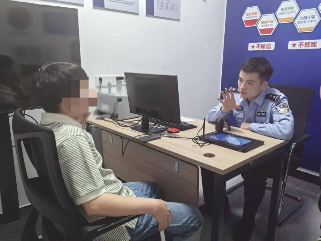 男子为了“寻刺激”<strong></p>
<p>专业炒币网</strong>,取现5万多元!关键时刻,妻子打来电话…