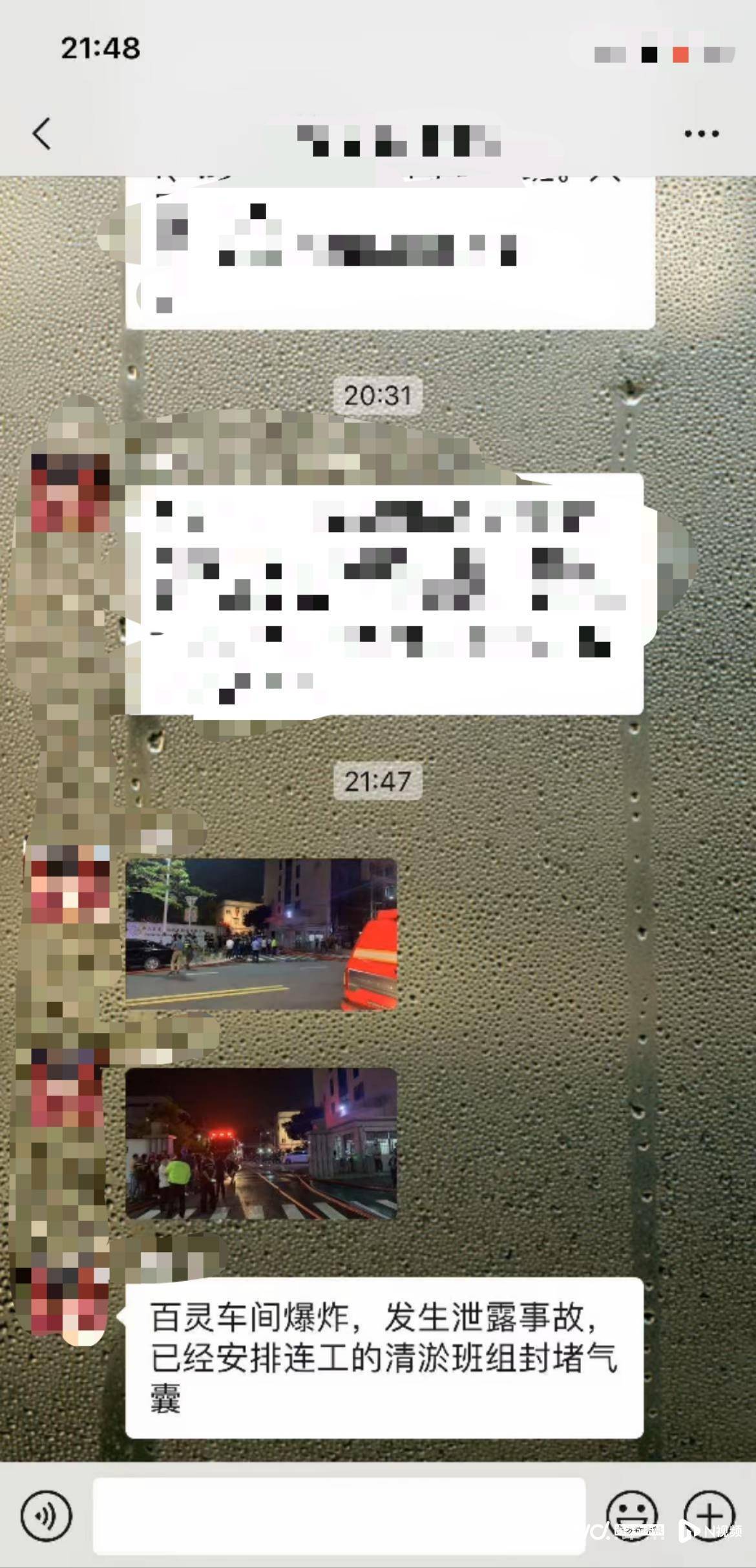 昨夜<strong></p>
<p>专业炒币网</strong>,中山一公司突发大火, 事发时火光冲天