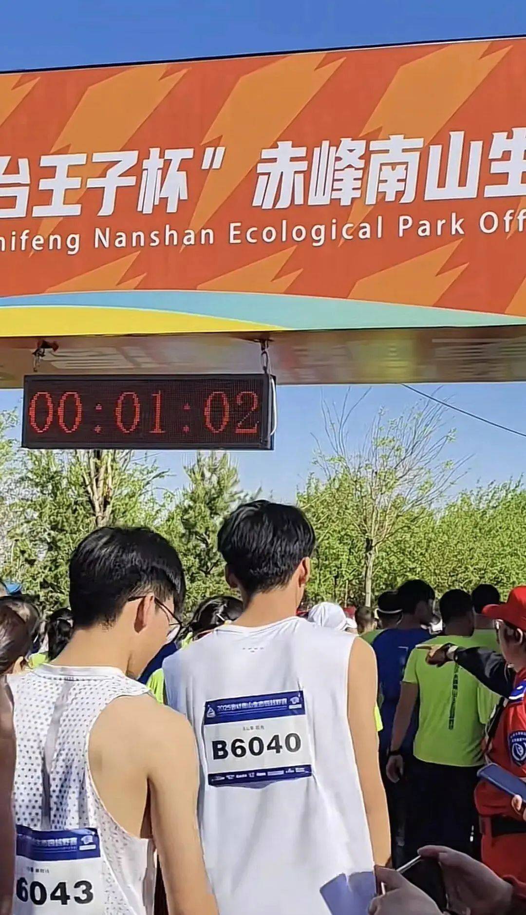 因领导没发言<strong></p>
<p>专业炒币网</strong>，越野赛回起点重跑？官方回应