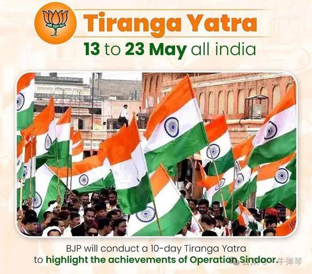 让人大开眼界<strong></p>
<p>炒币买卖</strong>,印度开始10天胜利庆祝了