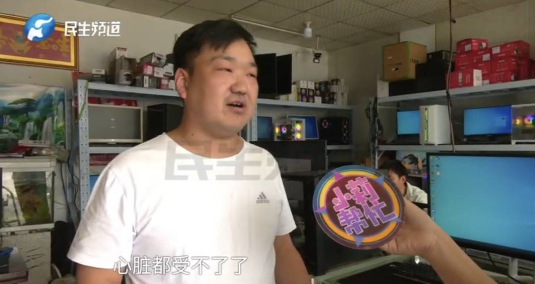 警惕!河南一男子卖出200克黄金后<strong></p>
<p>炒币买卖</strong>,彻底傻眼......