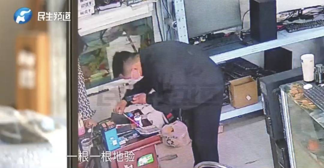 警惕!河南一男子卖出200克黄金后<strong></p>
<p>炒币买卖</strong>,彻底傻眼......