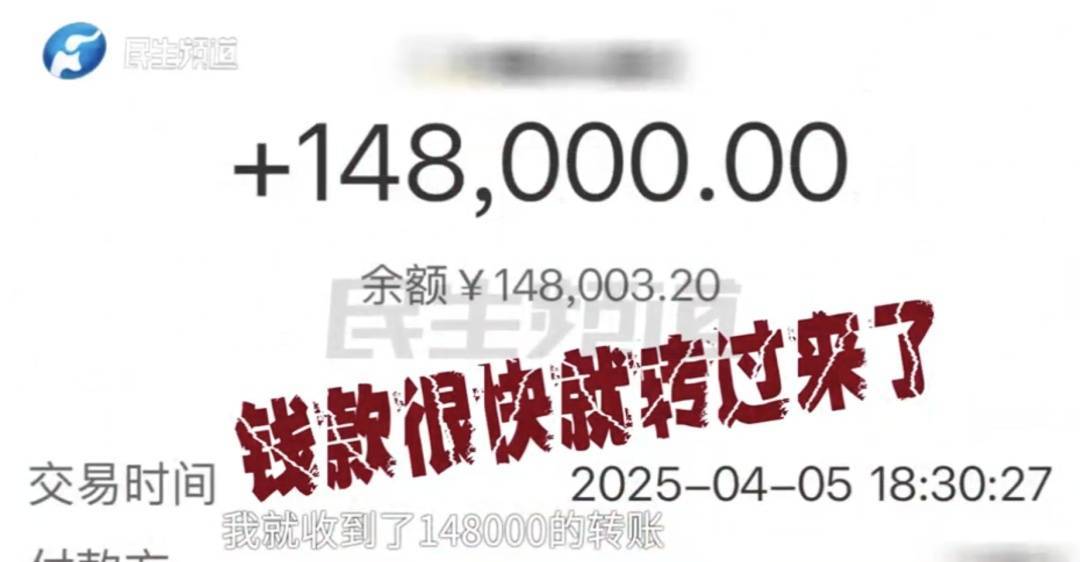 警惕!河南一男子卖出200克黄金后<strong></p>
<p>炒币买卖</strong>,彻底傻眼......