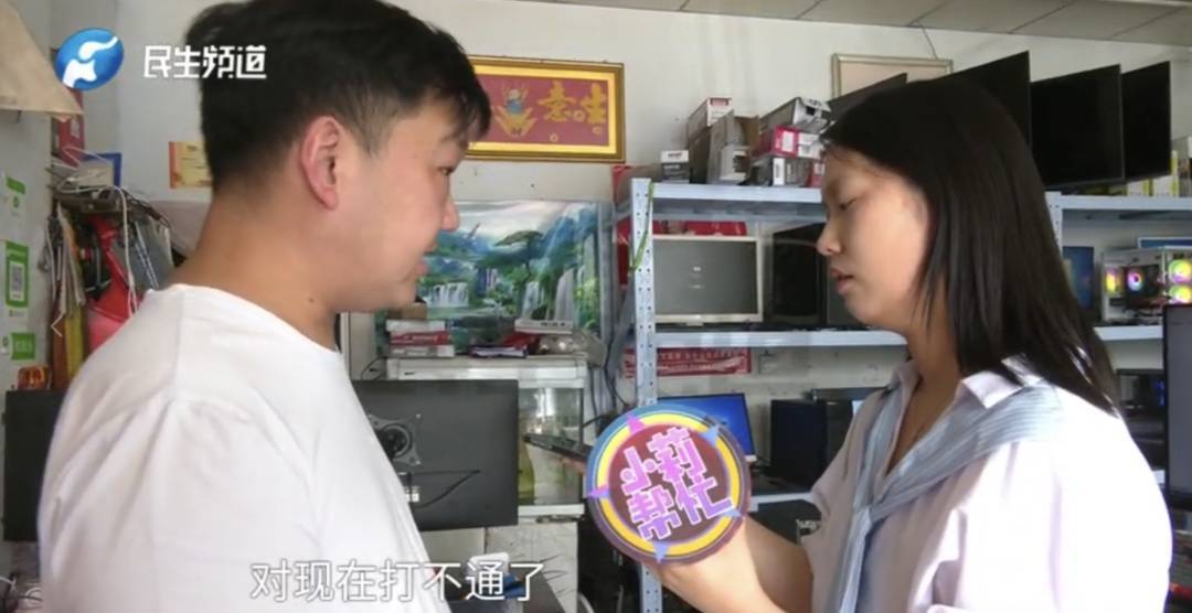 警惕!河南一男子卖出200克黄金后<strong></p>
<p>炒币买卖</strong>,彻底傻眼......