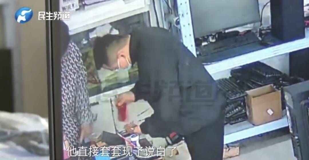 警惕!河南一男子卖出200克黄金后<strong></p>
<p>炒币买卖</strong>,彻底傻眼......