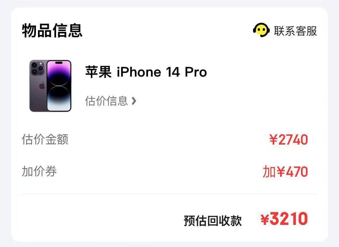 一抢而空!iPhone 16 Pro大降价<strong></p>
<p>炒币买卖</strong>,天猫旗舰店近30万台苹果备战618