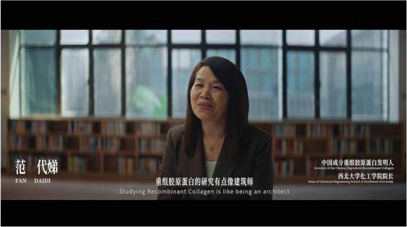 深挖 | “西北大学副校长范代娣成陕西首富”系乌龙<strong></p>
<p>炒币买卖</strong>,但她的人生如同开挂