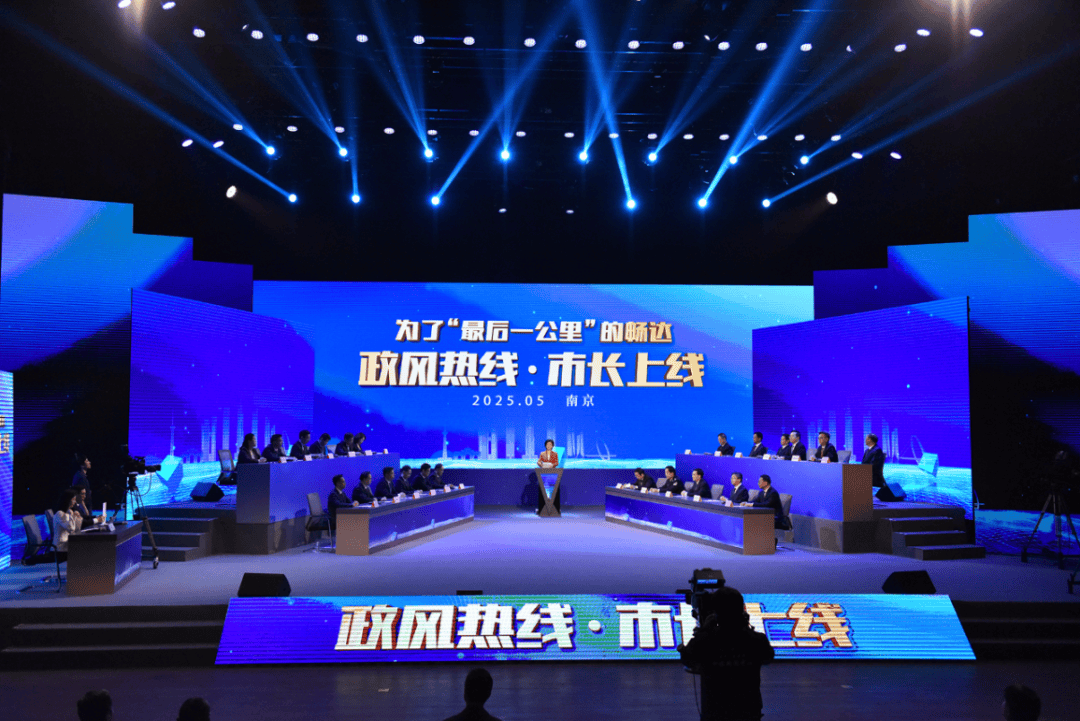 南京市市长陈之常走进直播间<strong></p>
<p>炒币买卖</strong>,现场责令核查燃气二次收费