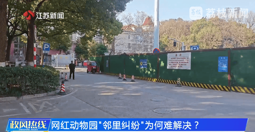 南京市市长陈之常走进直播间<strong></p>
<p>炒币买卖</strong>,现场责令核查燃气二次收费