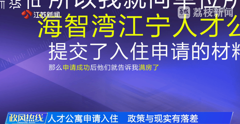 南京市市长陈之常走进直播间<strong></p>
<p>炒币买卖</strong>,现场责令核查燃气二次收费
