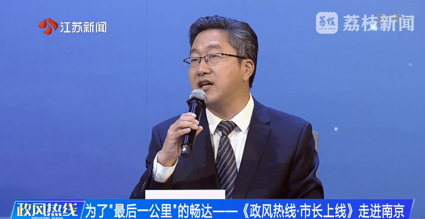 南京市市长陈之常走进直播间<strong></p>
<p>炒币买卖</strong>,现场责令核查燃气二次收费