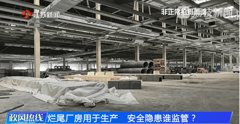 南京市市长陈之常走进直播间<strong></p>
<p>炒币买卖</strong>,现场责令核查燃气二次收费