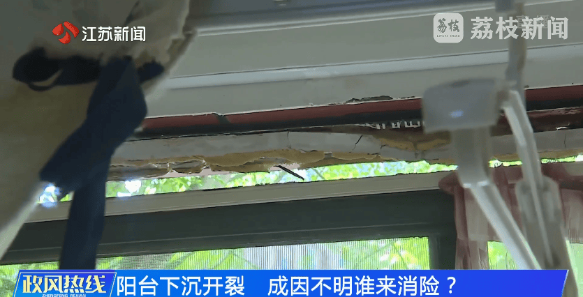 南京市市长陈之常走进直播间<strong></p>
<p>炒币买卖</strong>,现场责令核查燃气二次收费