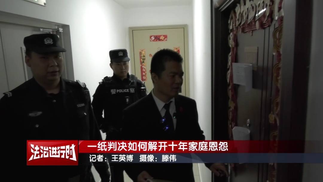 北京奇案:女子要求母亲和舅舅腾房<strong></p>
<p>币圈电报</strong>,一纸判决化解10年恩怨