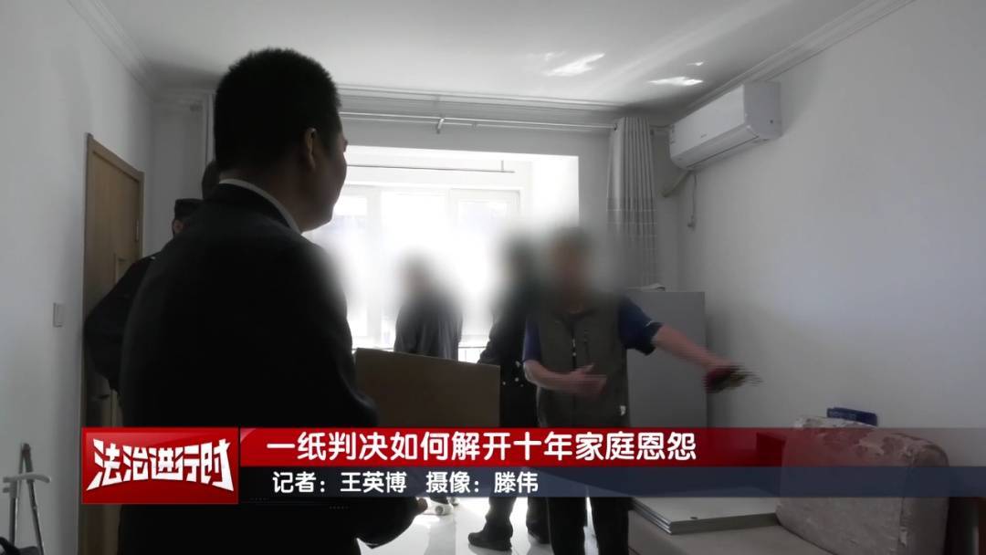北京奇案:女子要求母亲和舅舅腾房<strong></p>
<p>币圈电报</strong>,一纸判决化解10年恩怨
