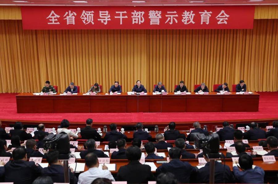 多地召开警示教育会<strong></p>
<p>币圈电报</strong>，力戒形式主义、官僚主义