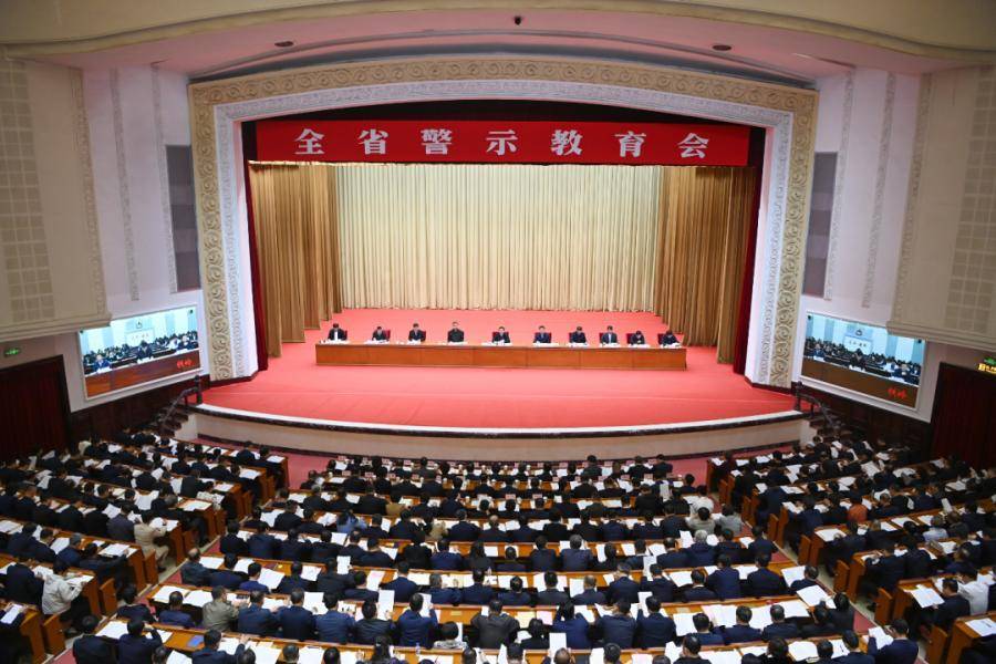 多地召开警示教育会<strong></p>
<p>币圈电报</strong>，力戒形式主义、官僚主义