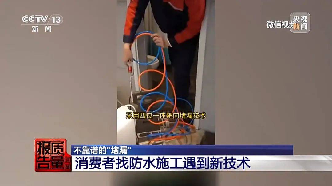 成本每斤2块卖200、解决漏水竟要上万元<strong></p>
<p>币价行情</strong>，起底不靠谱的“堵漏”