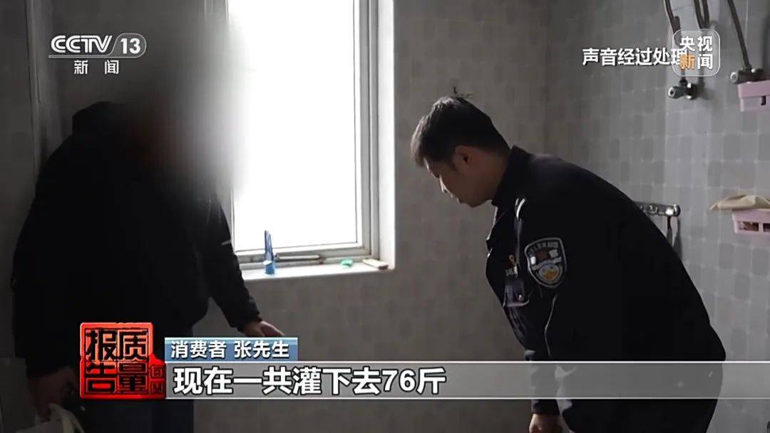 成本每斤2块卖200、解决漏水竟要上万元<strong></p>
<p>币价行情</strong>，起底不靠谱的“堵漏”