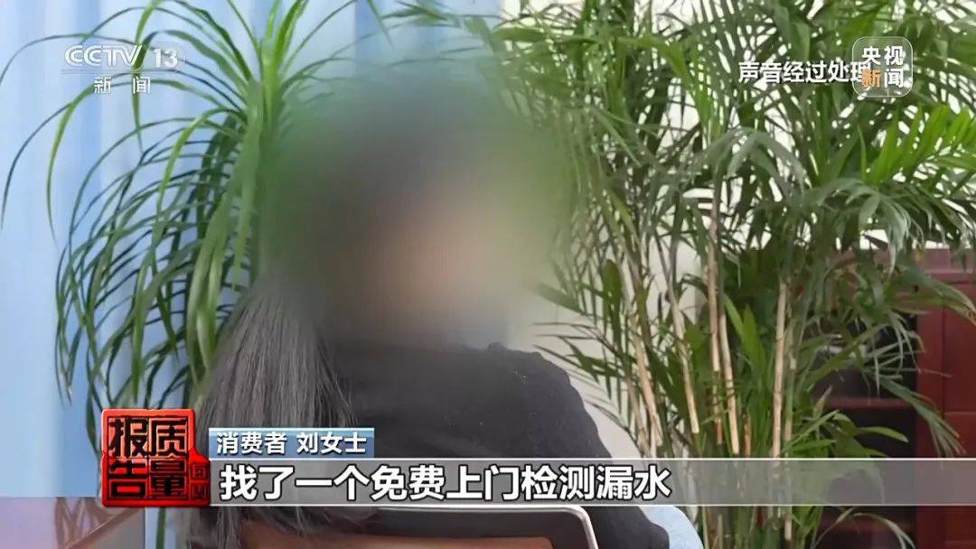 成本每斤2块卖200、解决漏水竟要上万元<strong></p>
<p>币价行情</strong>，起底不靠谱的“堵漏”