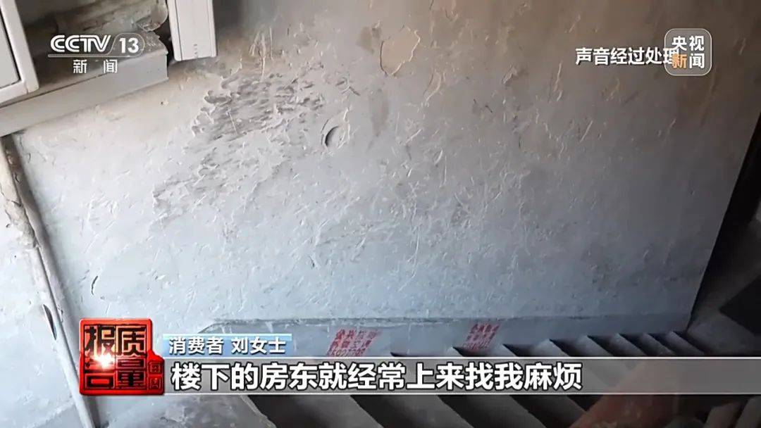 成本每斤2块卖200、解决漏水竟要上万元<strong></p>
<p>币价行情</strong>，起底不靠谱的“堵漏”