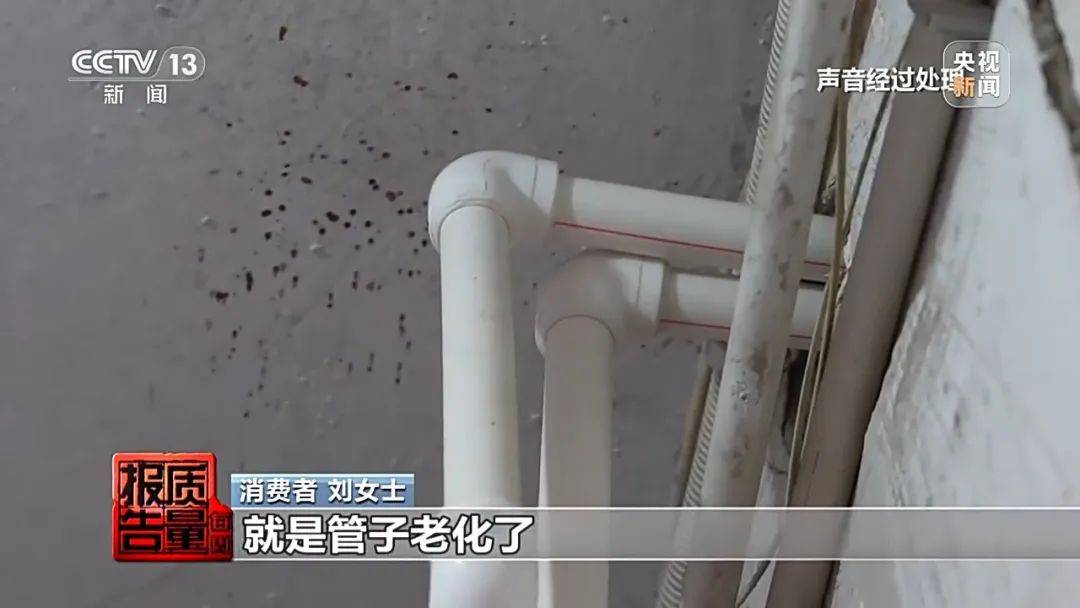 成本每斤2块卖200、解决漏水竟要上万元<strong></p>
<p>币价行情</strong>，起底不靠谱的“堵漏”