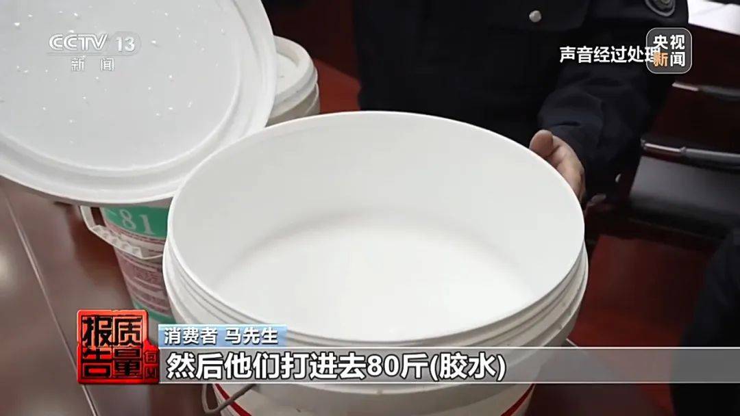 成本每斤2块卖200、解决漏水竟要上万元<strong></p>
<p>币价行情</strong>，起底不靠谱的“堵漏”