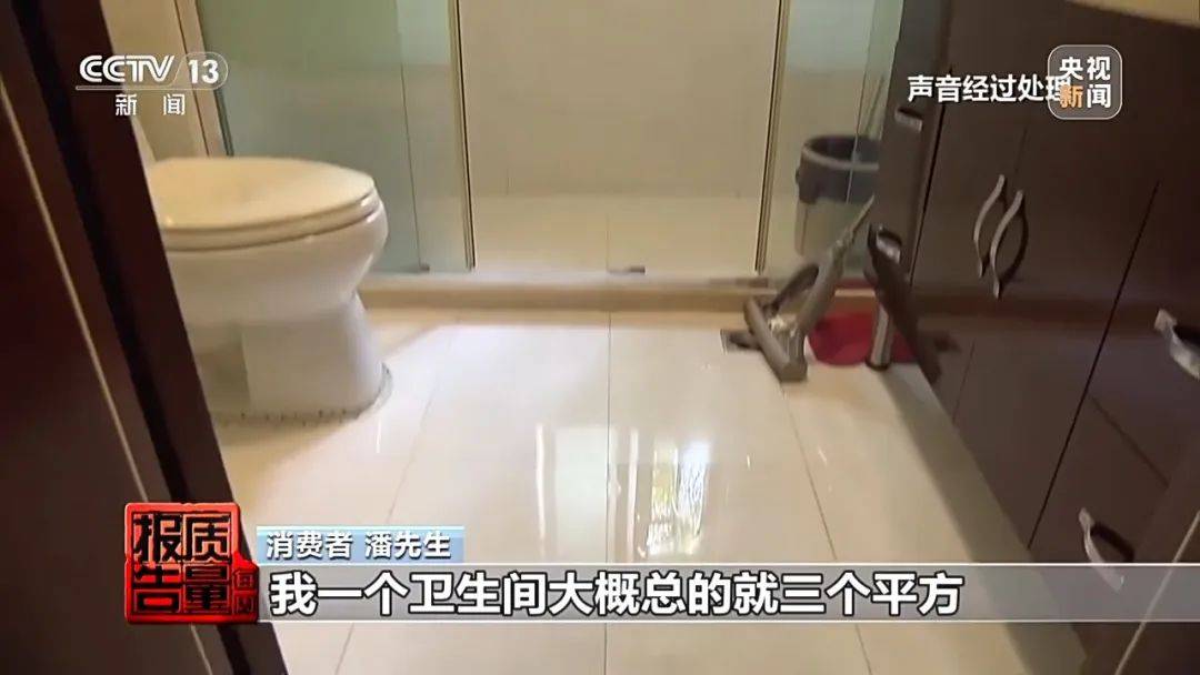 成本每斤2块卖200、解决漏水竟要上万元<strong></p>
<p>币价行情</strong>，起底不靠谱的“堵漏”