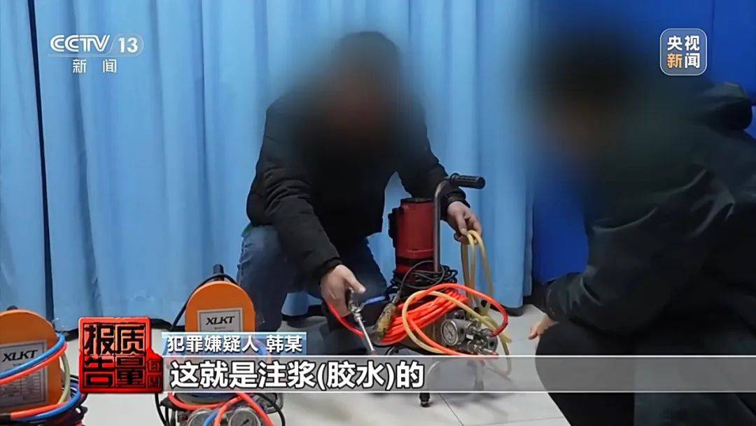 成本每斤2块卖200、解决漏水竟要上万元<strong></p>
<p>币价行情</strong>，起底不靠谱的“堵漏”