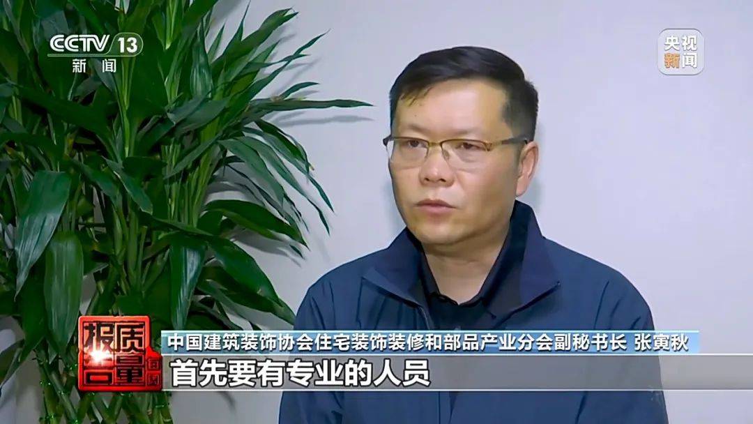 成本每斤2块卖200、解决漏水竟要上万元<strong></p>
<p>币价行情</strong>，起底不靠谱的“堵漏”