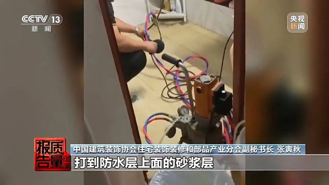 成本每斤2块卖200、解决漏水竟要上万元<strong></p>
<p>币价行情</strong>，起底不靠谱的“堵漏”