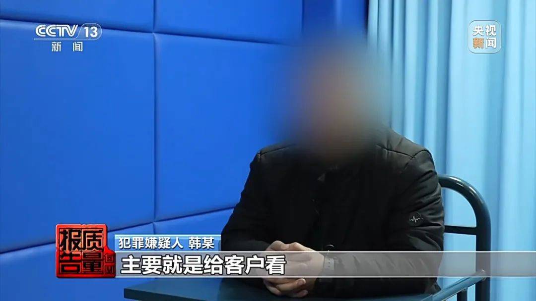 成本每斤2块卖200、解决漏水竟要上万元<strong></p>
<p>币价行情</strong>，起底不靠谱的“堵漏”