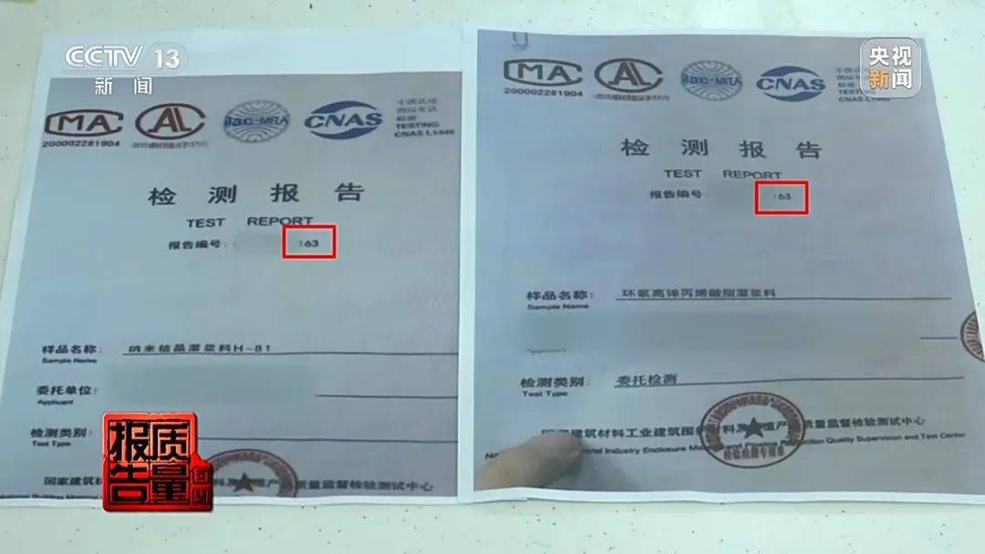 成本每斤2块卖200、解决漏水竟要上万元<strong></p>
<p>币价行情</strong>，起底不靠谱的“堵漏”