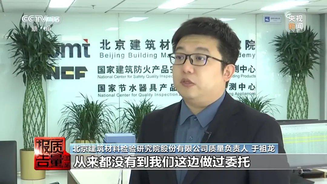 成本每斤2块卖200、解决漏水竟要上万元<strong></p>
<p>币价行情</strong>，起底不靠谱的“堵漏”