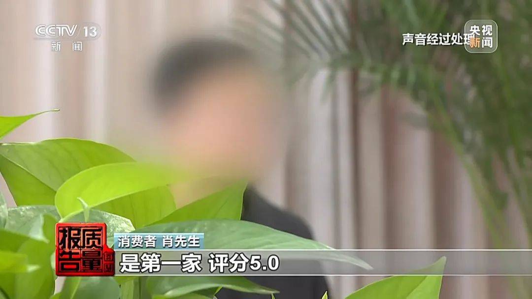 成本每斤2块卖200、解决漏水竟要上万元<strong></p>
<p>币价行情</strong>，起底不靠谱的“堵漏”