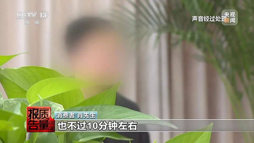 成本每斤2块卖200、解决漏水竟要上万元<strong></p>
<p>币价行情</strong>，起底不靠谱的“堵漏”