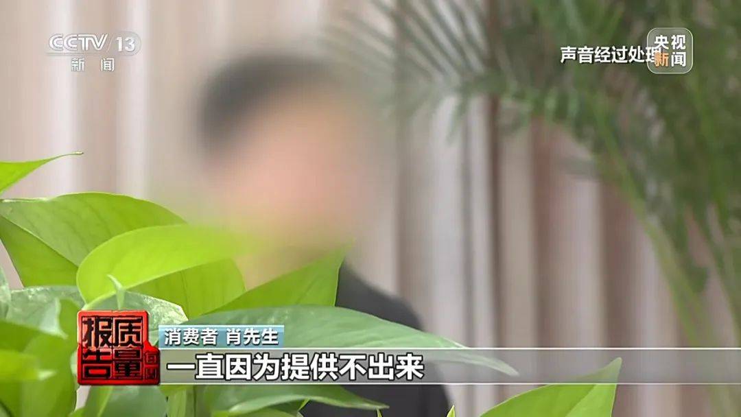 成本每斤2块卖200、解决漏水竟要上万元<strong></p>
<p>币价行情</strong>，起底不靠谱的“堵漏”