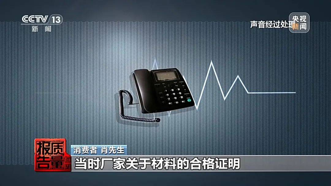 成本每斤2块卖200、解决漏水竟要上万元<strong></p>
<p>币价行情</strong>，起底不靠谱的“堵漏”