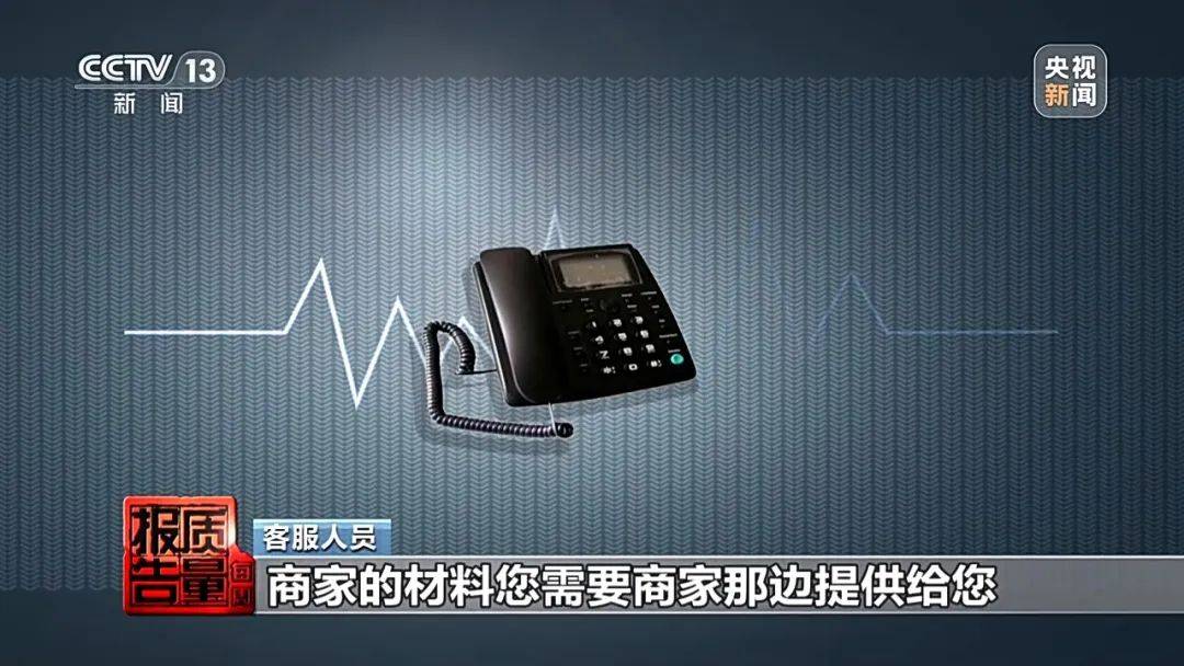 成本每斤2块卖200、解决漏水竟要上万元<strong></p>
<p>币价行情</strong>，起底不靠谱的“堵漏”