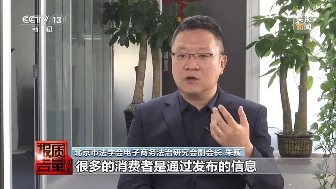 成本每斤2块卖200、解决漏水竟要上万元<strong></p>
<p>币价行情</strong>，起底不靠谱的“堵漏”